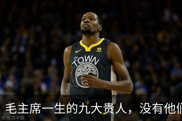 毛主席一生的九大贵人，没有他们，就没有新中国